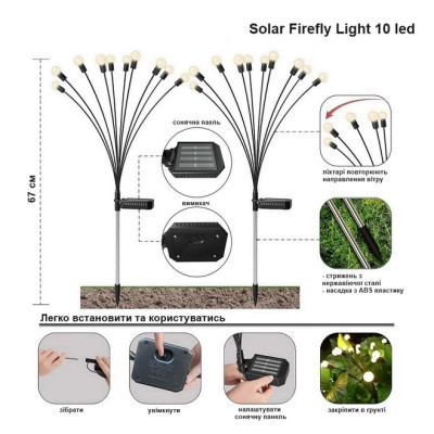 Садовый газонный светильник Светлячки на солнечной батарее с сумеречным датчиком чёрный