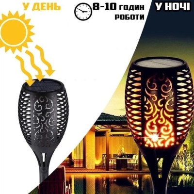 Садовый газонный светильник Факел 50см madium на солнечной батарее с сумеречным датчиком чёрный