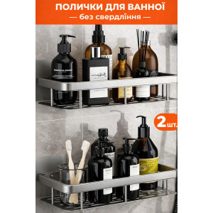 Настенная полка - органайзер Bathroom shelf 2шт. для ванной комнаты душевой кабины, кухни, на самоклеющейся пленке, с защитой от коррозии 30х13х5.5см серебристый
