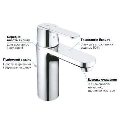 Набор смесителей GROHE QuickFix Get UA202701MQ (23454000+32887000+26032000)