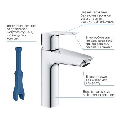 Набор смесителей 4 в 1 для ванной комнаты и кухни Grohe QuickFix Start M-Size UA202301KE
