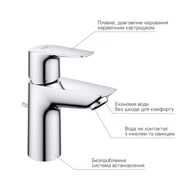 Набор смесителей 2 в 1 для ванной комнаты Grohe QuickFix StartEdge S-Size UA202503TS