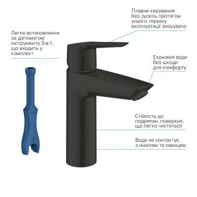 Набор смесителей 3 в 1 для ванной комнаты Grohe QuickFix Start Black UA303301MQ