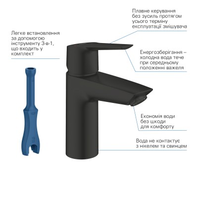 Набор смесителей 3 в 1 для ванной комнаты Grohe QuickFix Start Black UA303301SQ