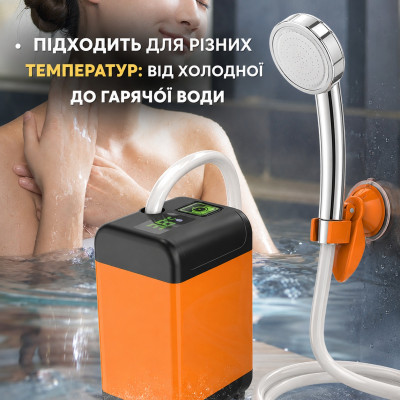 Душ портативный Portable Outdoor Shower от USB кемпинговый с помпой аккумуляторный оранжево-чёрный