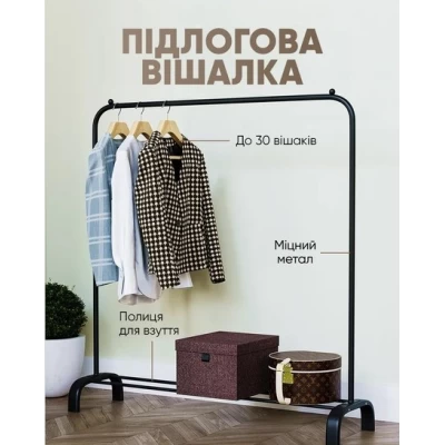 Стійка вішалка для одягу та взуття Loft Rack Organizer TW-605 сталева підлогова з полицею Black