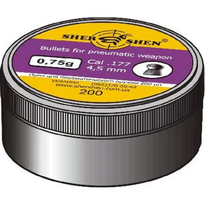 Кулі Shershen (Шершень) 0,75 г * 200 шт
