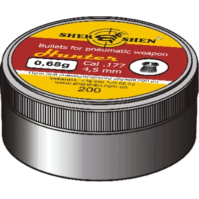 Кулі Shershen (Шершень) 0,68 г * 200 шт (експансивні)
